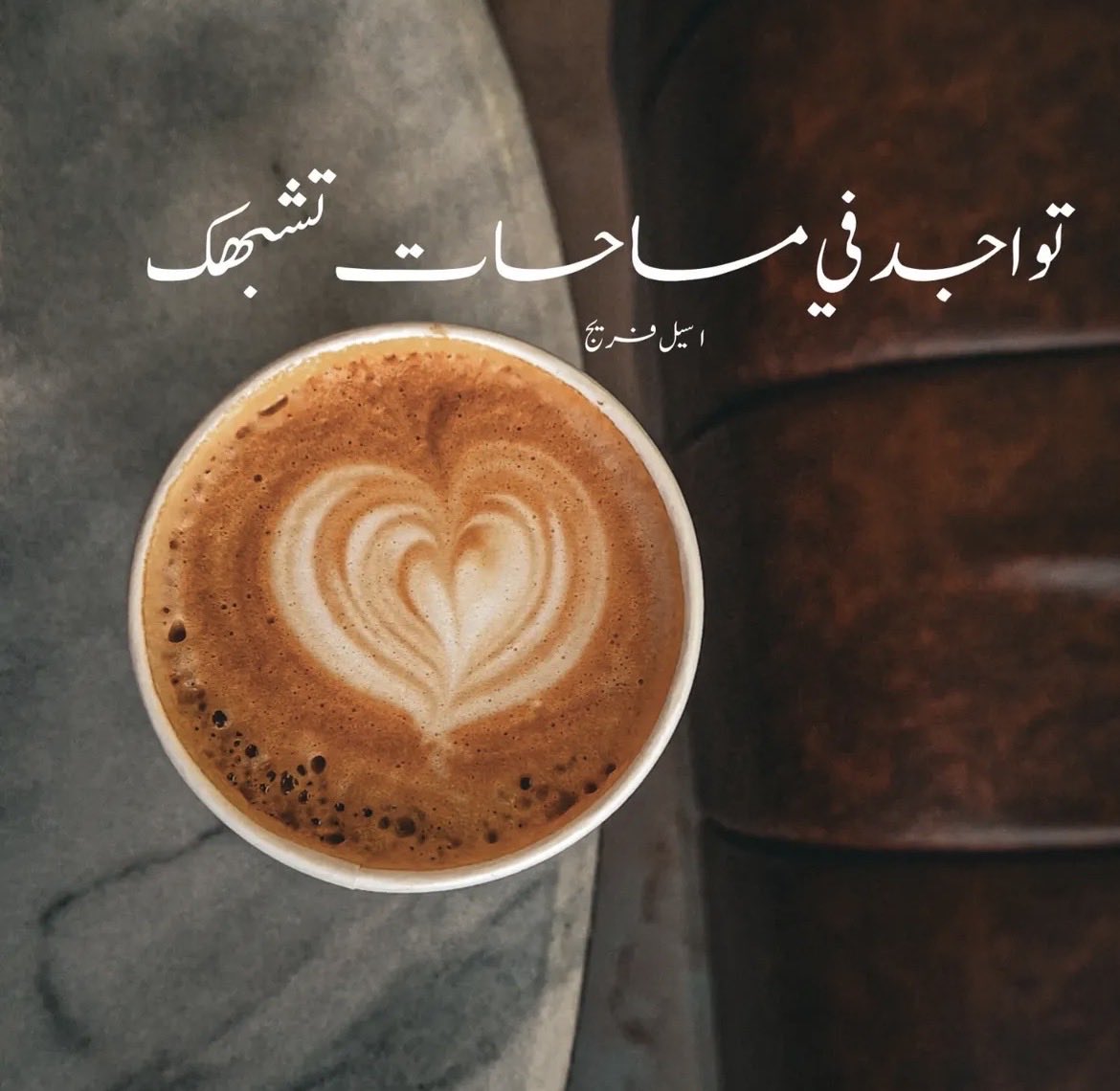 جُرعات تَحفيزِ (@tahfeez_al4at) on Twitter photo 