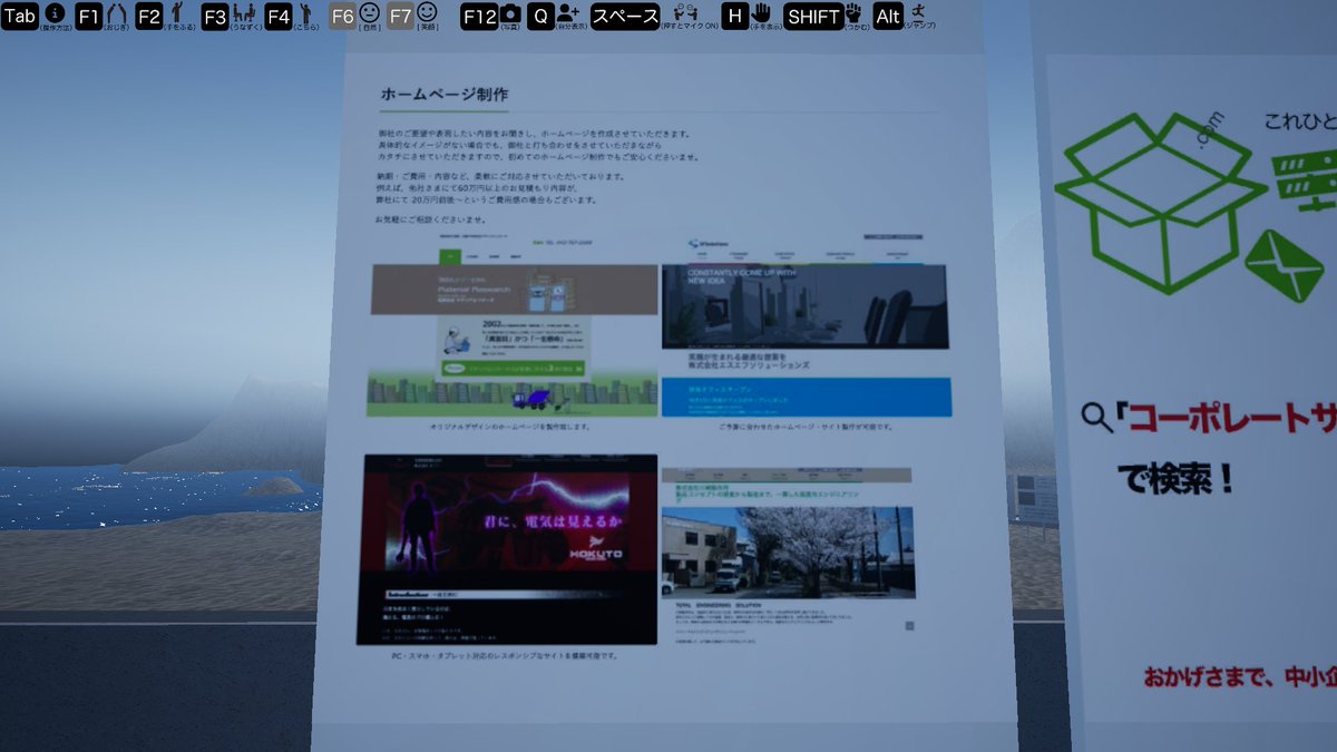 HagaSoftDesign's tweet image. ☁️おはようございます！from #HagaSoftwareDesign

#横浜 を拠点に、全国の企業さま・お店さまへ🌐✨

#Web制作 や #メタバース 開発を通して
“伝わる仕組み”と“つながる体験”を届けています💻

お気軽にお問合せくださいませ😃
hagasd.com

#ホームページ制作 #VR #AI活用