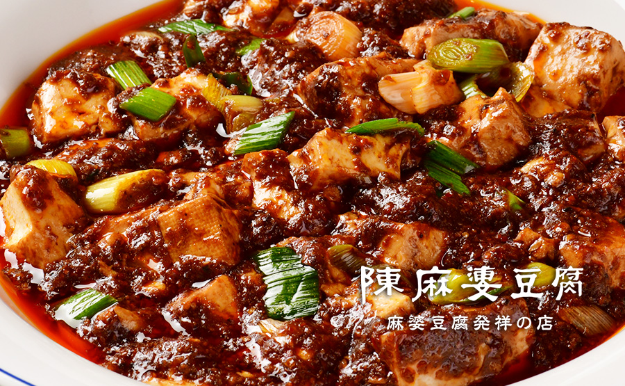 【麻辣ニュース】麻辣愛がつなぐ、出会いの輪❤

Rettyと婚活情報サイト・オミカレが共同で企画する婚活イベントシリーズ「Eat de Meet」。その第3弾となる ｢麻辣 de Meet｣ が11月15日に開催

＞陳麻婆豆腐さんより麻婆豆腐、回鍋肉、よだれ鶏も提供！青島ビールもあり🍺

finders.me/kqFQxAj-5UvBzp…