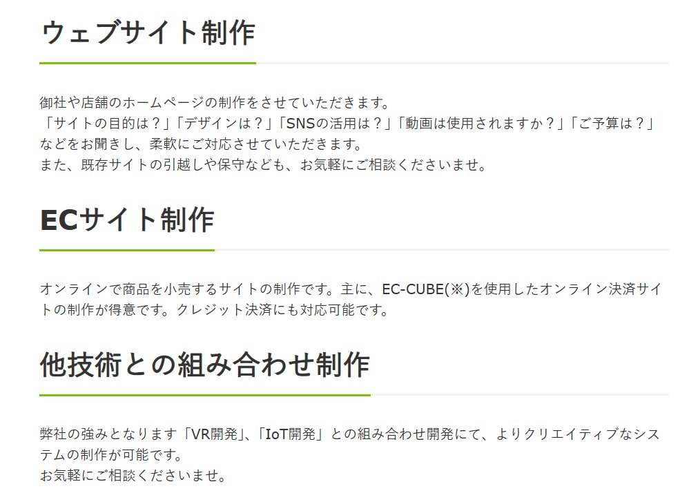 HagaSoftDesign's tweet image. ☁️おはようございます！from #HagaSoftwareDesign

#横浜 を拠点に、全国の企業さま・お店さまへ🌐✨

#Web制作 や #メタバース 開発を通して
“伝わる仕組み”と“つながる体験”を届けています💻

お気軽にお問合せくださいませ😃
hagasd.com

#ホームページ制作 #VR #AI活用