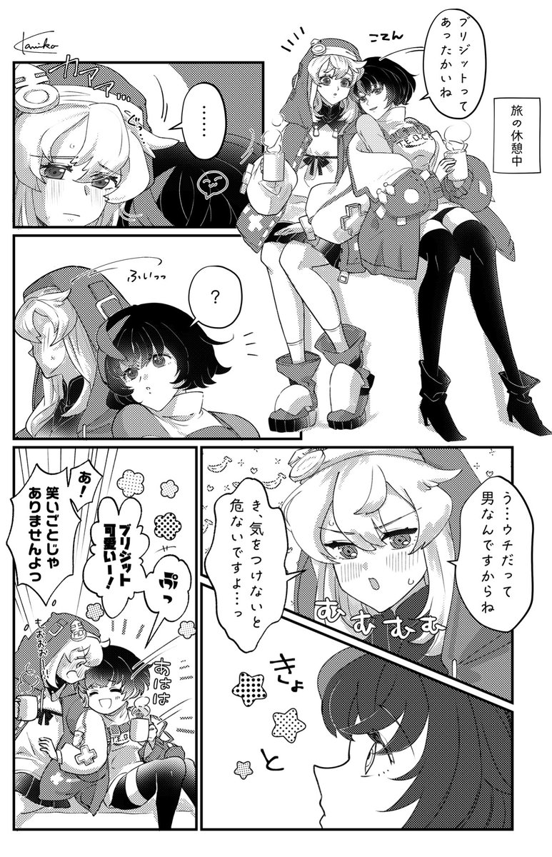 突然描きたくなったブリユニ

#ブリユニ 
