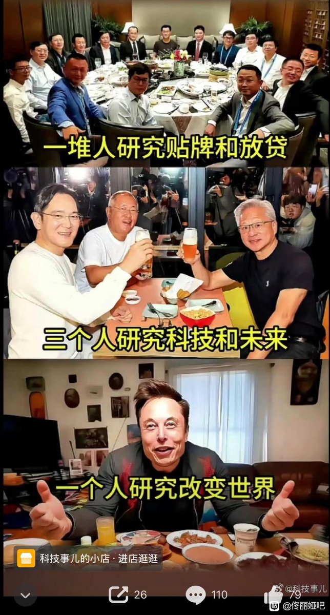 简律（私信互关） tweet media