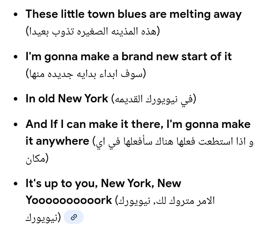 I've translated the song "New York, New York" into Arabic so all of the pro-terrorism citizens can now sing along at sporting events: