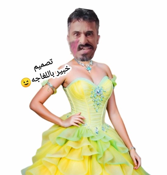 أحمد بنه كان بيذاكر لابنه وقال له
ركز يا ابني في مستقبلك
ابنه رد وقال: "اطمن يا بابا لو فشلت هبقى زيك ملطمه😂😉

أحمد بنه قرر يغير شكله سألوه ليش؟
قال:الزنابيل عرفوا شكلي السابق كل شويه يلطموني😉😂🤣

أحمد بنه راح الصيدلية قالهم: عندكم كريم لحماية الخدود من الزنابيل؟😉🤣😂