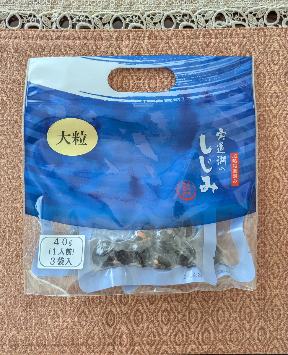 最新作✨手作り額付き作品　title「一陽来福ニャンコ」 Samuel's limited edition for Japan is here! It will make its