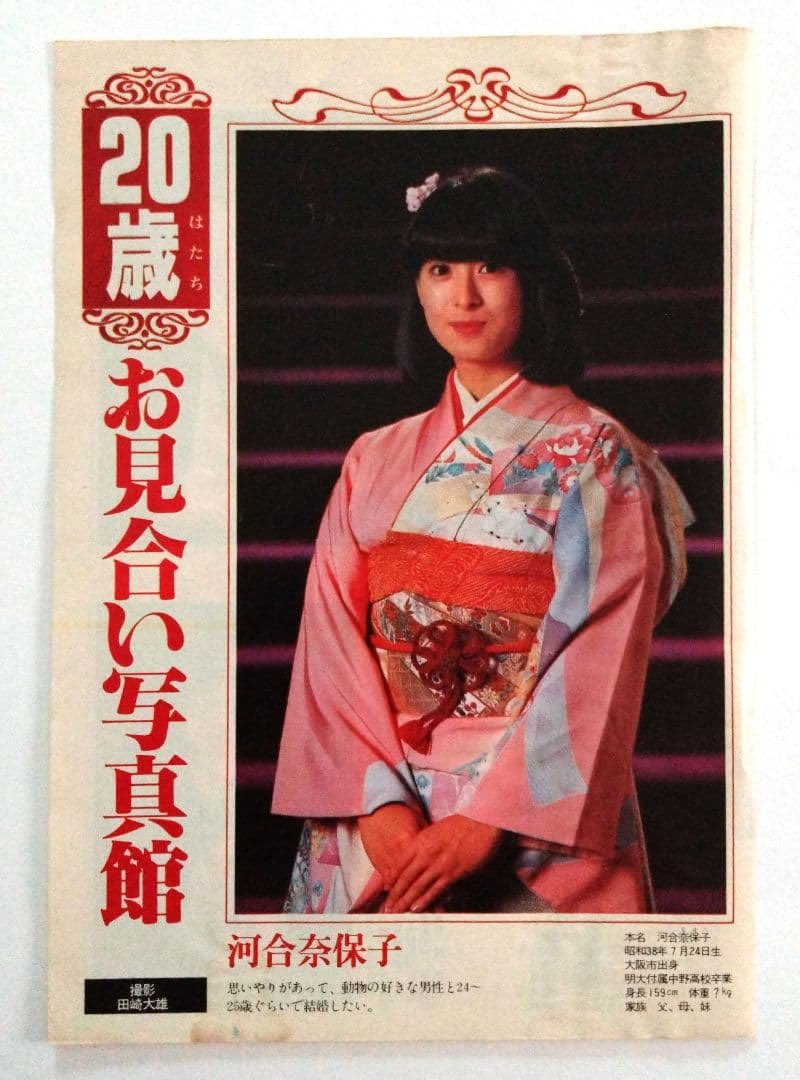 かりやん🐏🐏 on X