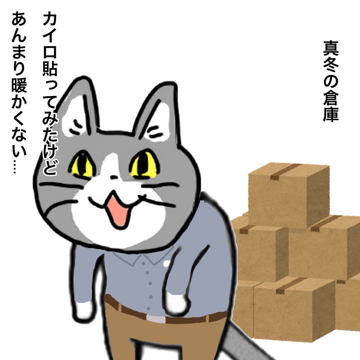 にゃこたのスケ19号 on X