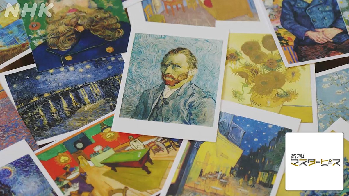 『一番星』 水彩画 原画 NHK BS on X