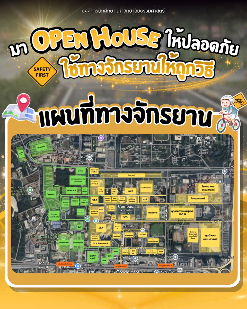 องค์การนักศึกษามหาวิทยาลัยธรรมศาสตร์ tweet media