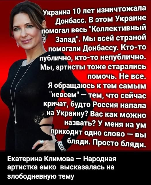 Там таких пpoбл@дeй 98%, тупых ,озлобленных неудовлетворённых самок , вышедших в тираж и идиотов в статусе "заслуженный" и "народный", и самое смешное -- вы гордитесь хамством, тупостью и духовной проституцией