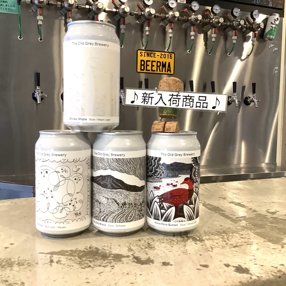 缶ビール袴 ver.みはたや バーリカーズ 瓶ビール袴 ver.みはたや