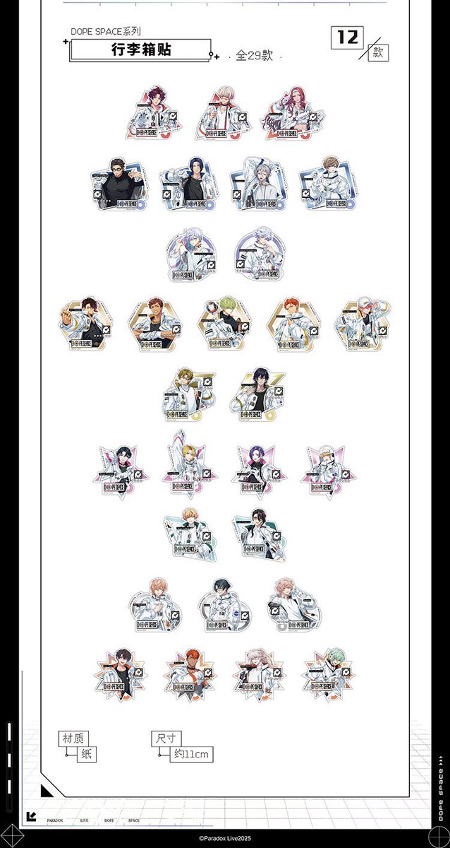 神威 パペラ まとめ売り 神里屋 海外グッズ輸入販売 on X