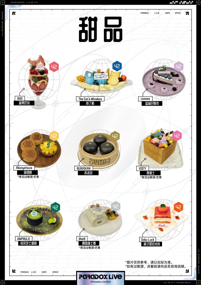 神里屋 海外グッズ輸入販売 on X