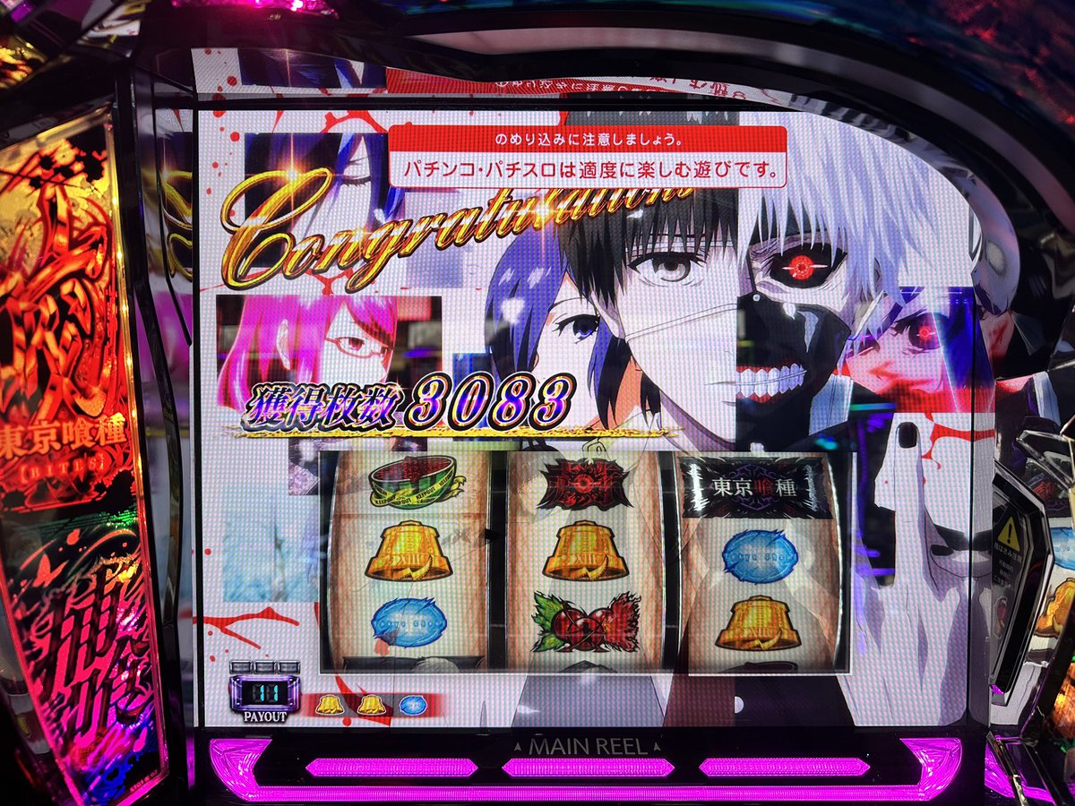 ま*ー様 まっきー（既に一度購入成立済） 巨人の星　初代　メダル機（メダル ま*ー様 まっきー様専用（既に一度購入成立済） 巨人の星 初代