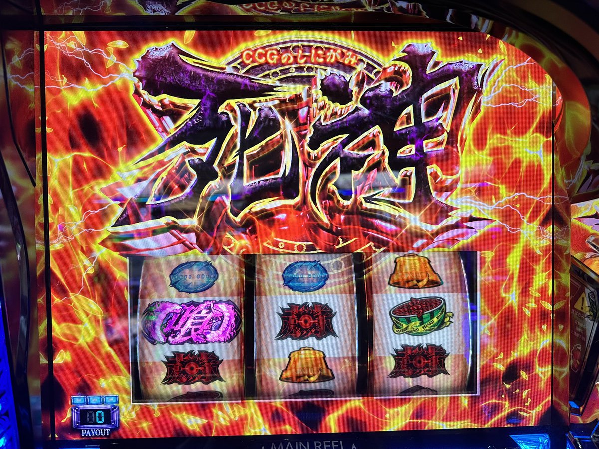 ま*ー様 まっきー（既に一度購入成立済） 巨人の星　初代　メダル機（メダル ま*ー様 まっきー様専用（既に一度購入成立済） 巨人の星 初代