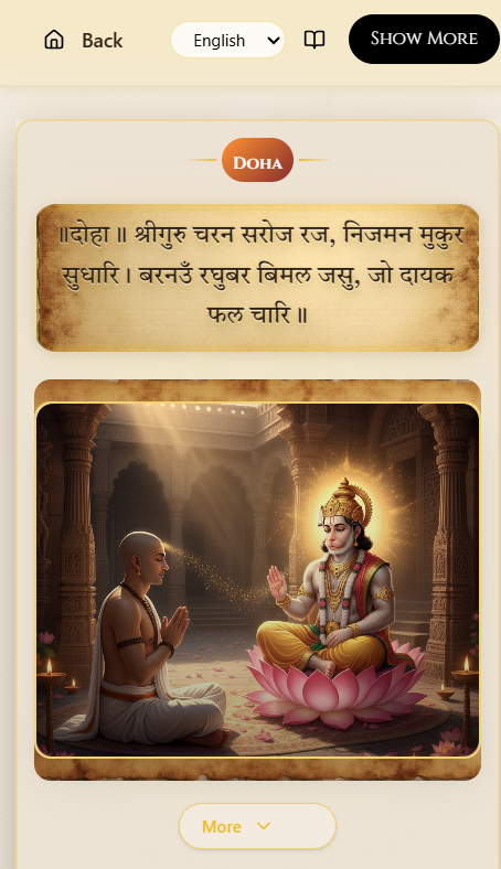 wade_bhavy55123's tweet image. Introducing Hanuman Mantra Scroll 🪶
Where devotion meets design — bringing sacred verses to life through AI art and sound.
🌐 hanuman-mantra-scroll.vercel.app
#Hanuman #AI #SpiritualTech