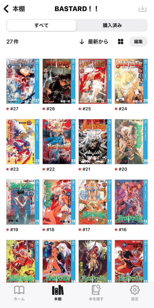 ヒガシストYK on X