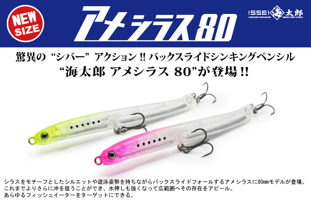 issei[一誠]official (@issei71499638) / Posts / X