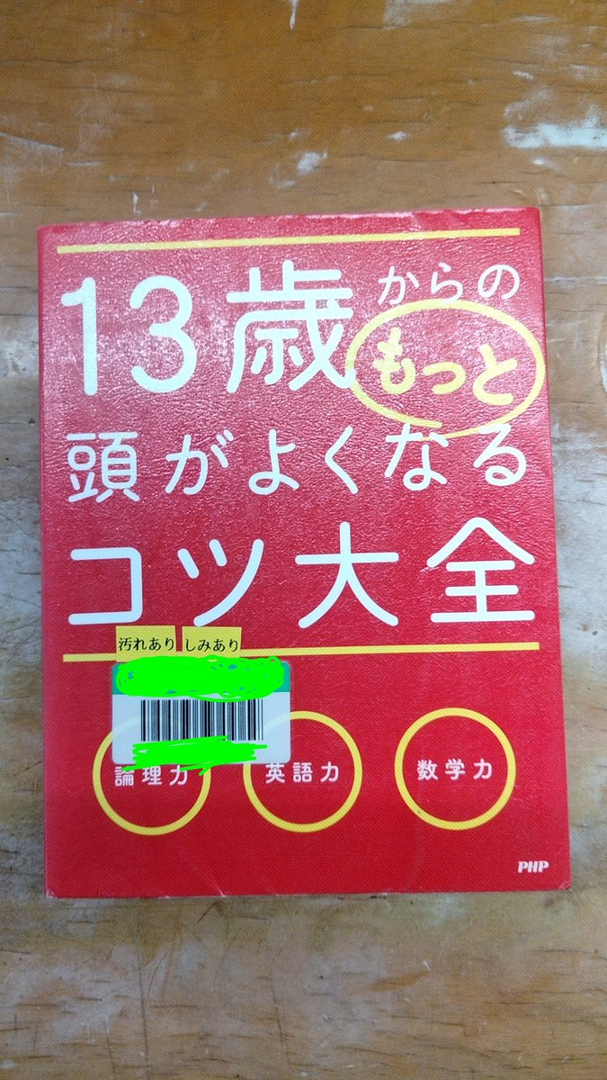 YajuWould's tweet photo. 最近読んだ2冊
ALTに感想！ https://t.co/Z5i1h1QkxT