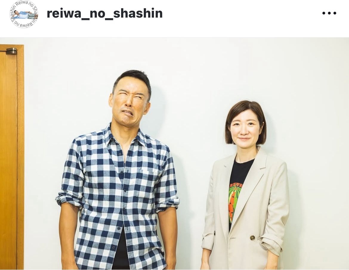 ohisanko2210's tweet image. 大石さんのめちゃくちゃいい笑顔に対して太郎さんの顔‼️🤣
#山本太郎 
#大石あきこ