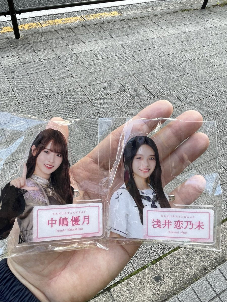 浅井恋乃未ちゃん 直筆生写真 このるん (@sakura_konomi) / Posts / X