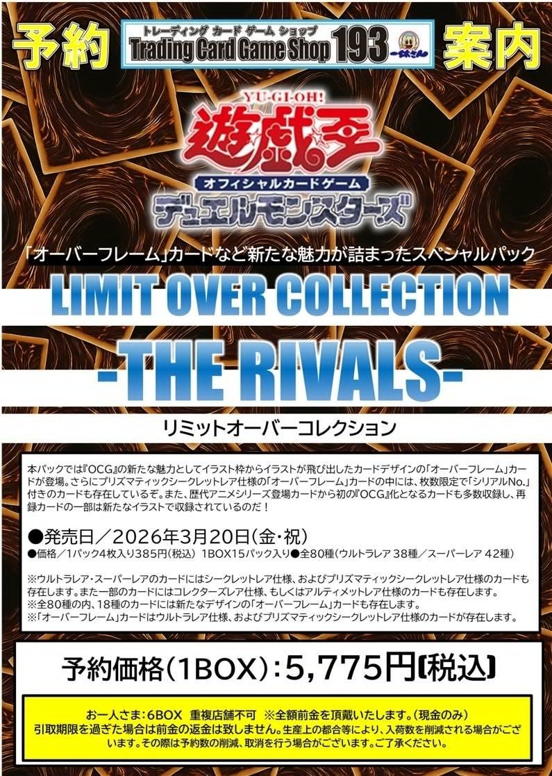遊戯王 大量 まとめ 6500枚以上 3期4期のみ 1 遊戯王 大量 まとめ 6500