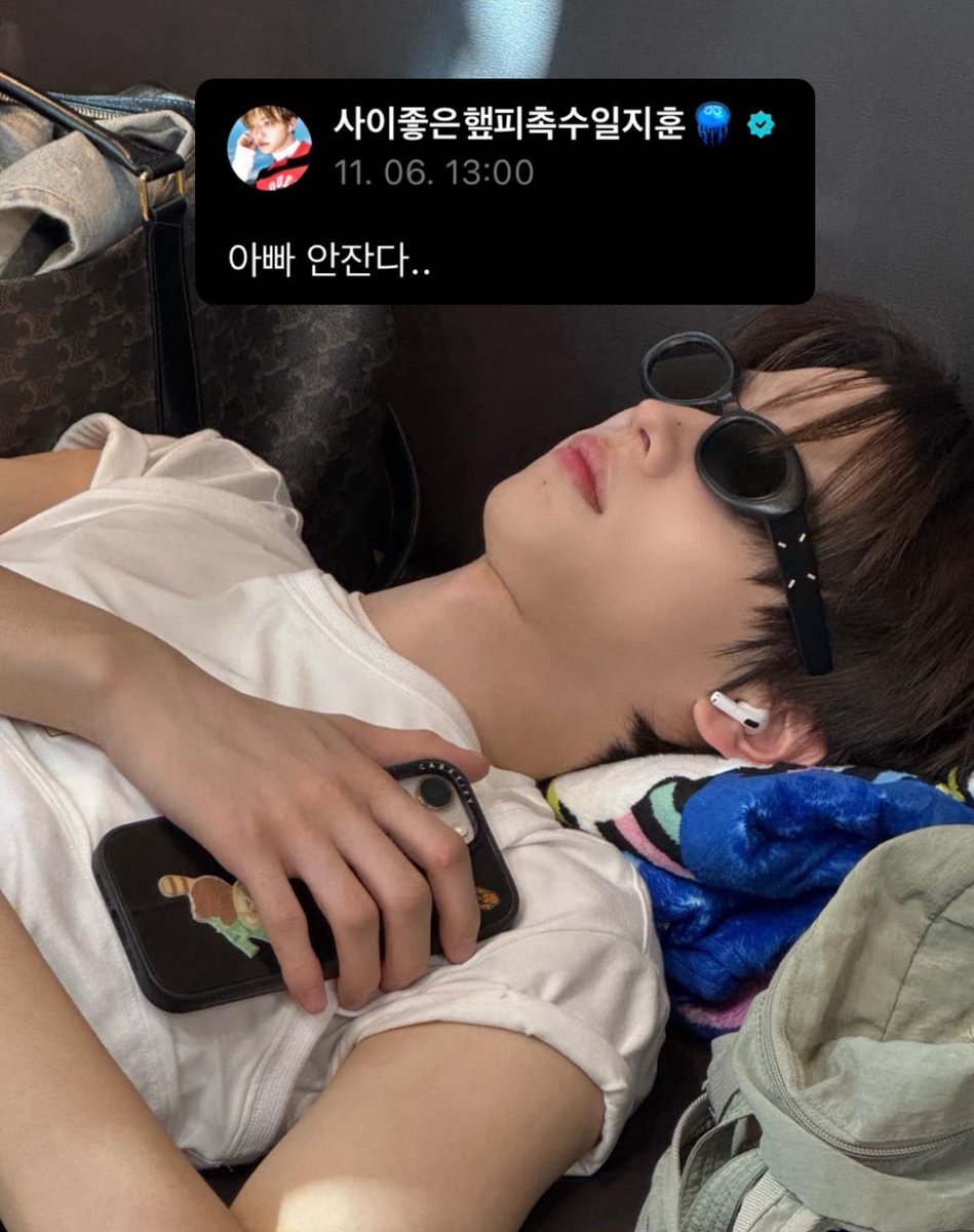 해삐 코어: 방어회 공격회 ㄱㅇㅇ💙 #신유 #지훈 #SHINYU #JIHOON #TWS