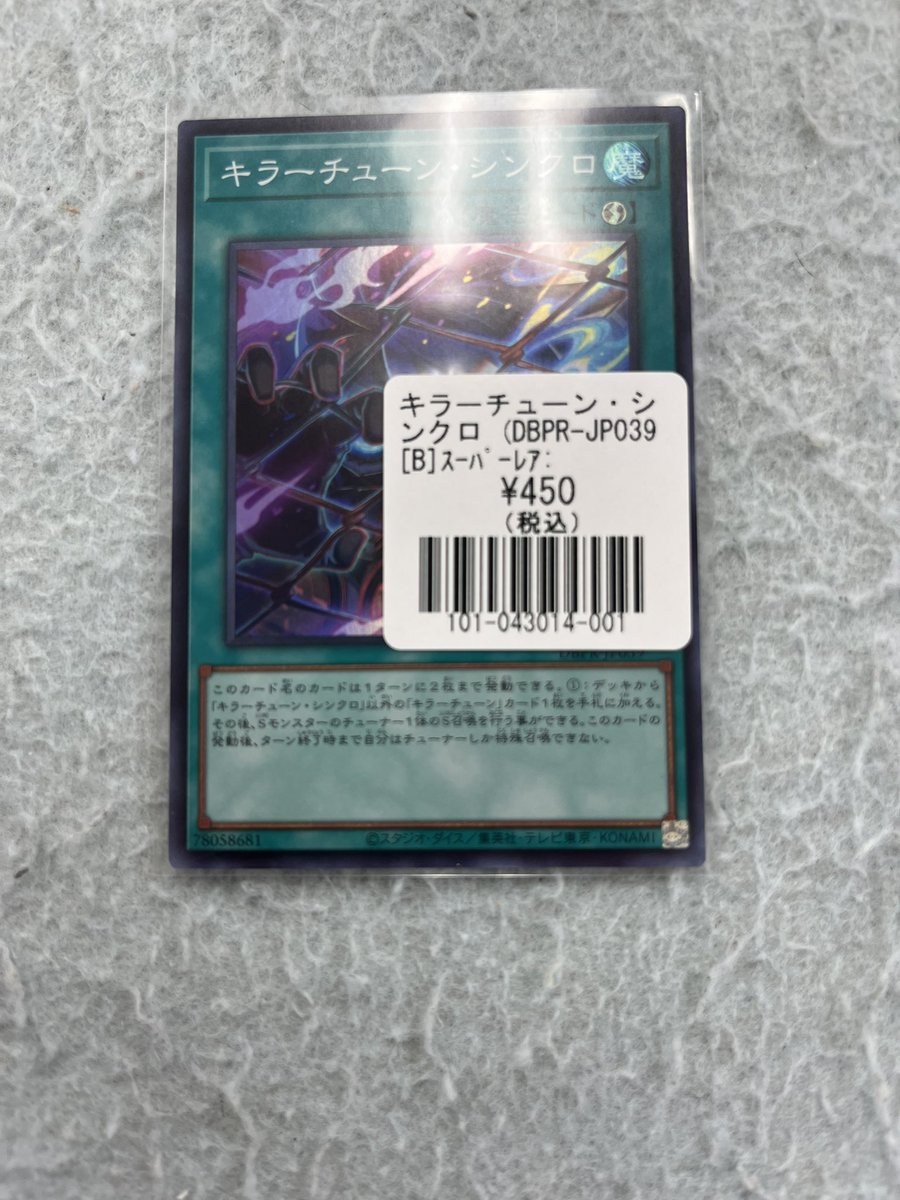 フルコンプ新宿南口店 on X