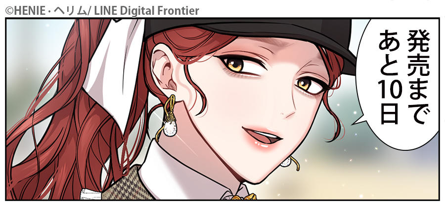 からふるページ カラフルハピネス【カラハピ】／一迅社フルカラーコミック on X