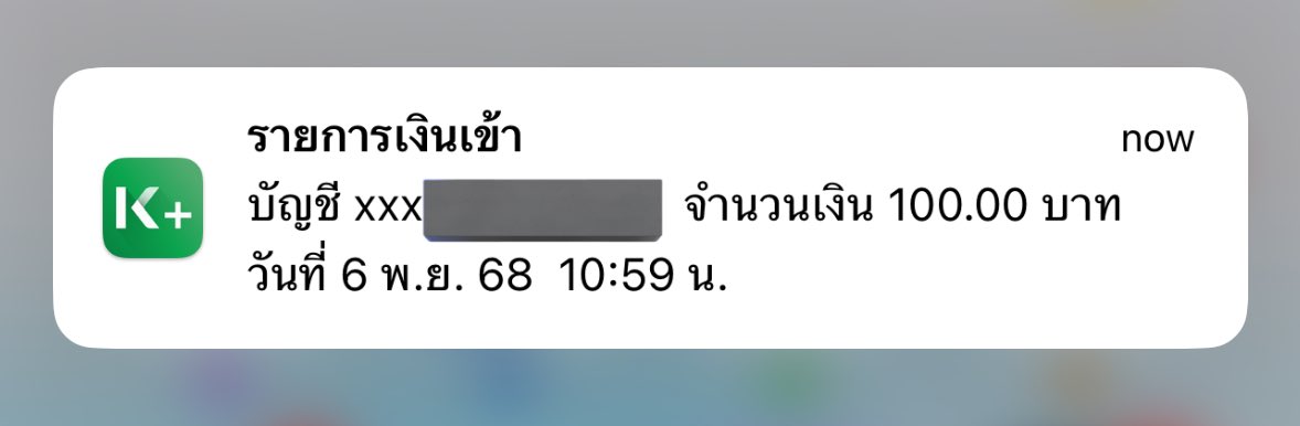 มาแชร์การได้เงินง่าย ๆ ทำเองได้ที่บ้าน

1. โหลดแอพ readAwrite
2. สมัครสมาชิกให้เรียบร้อยแล้ว login 
3. เสิร์ชชื่อนักเขียน megatronx
4. กดอ่านฟิคเรื่อง Armagaydon | sungchanbin
5. น้องข้าวคัมแบ็กวันที่ 24 พ.ย. 68 MV มาเวลา 16:00 น. (เวลาไทย)
6. รอรับเงินจากทางไรท์เตอร์ได้เลย