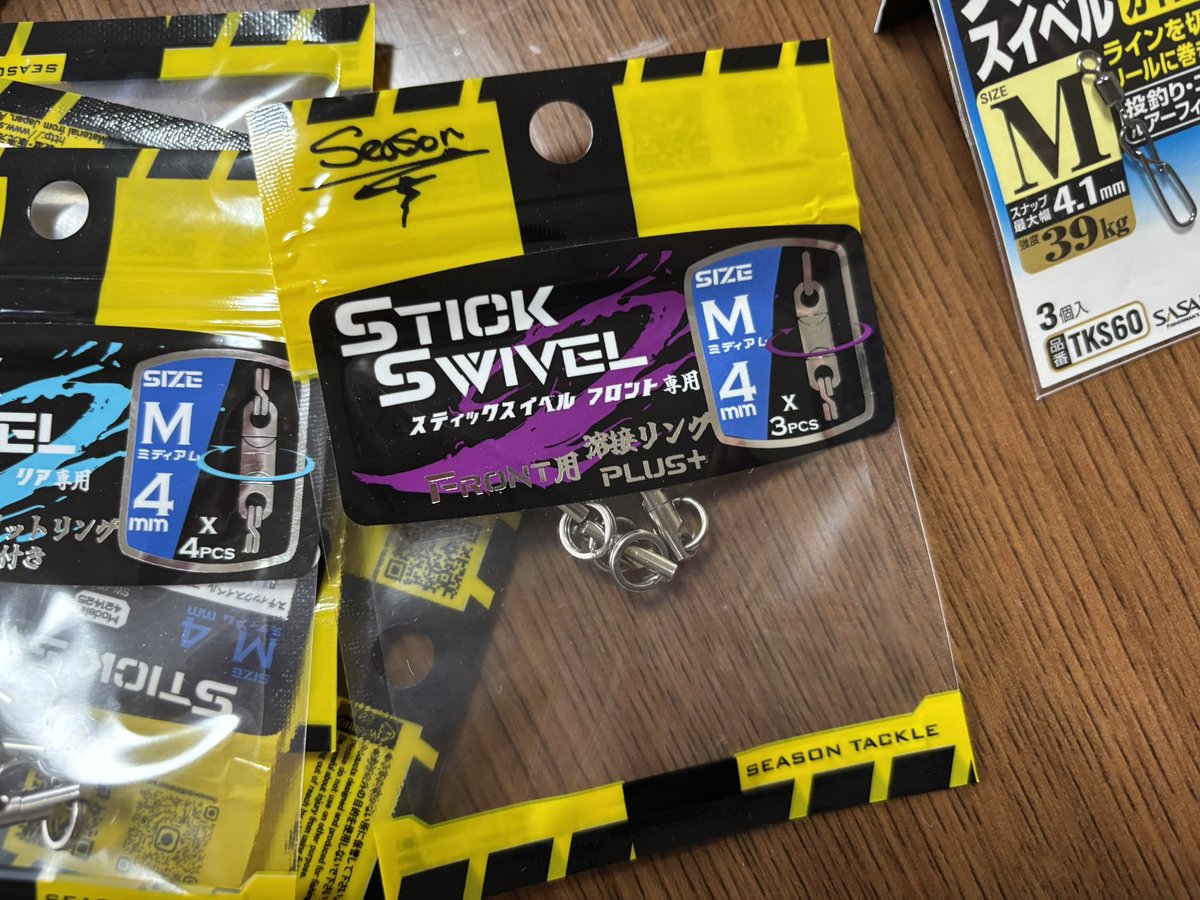 釣りパパ (@turipapa01) / Posts / X