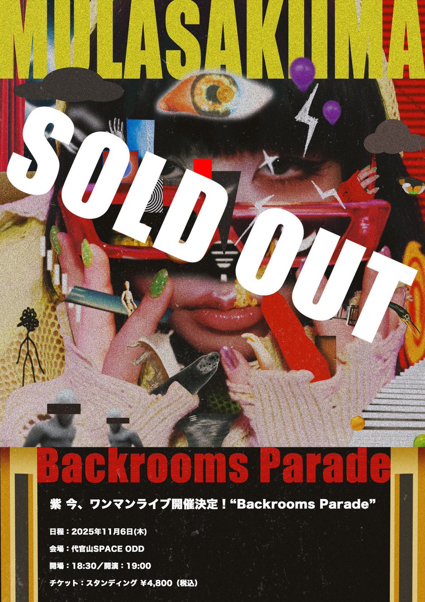 Yuki*🎖️🐟👑🧸@11/6 紫今🟣 on X