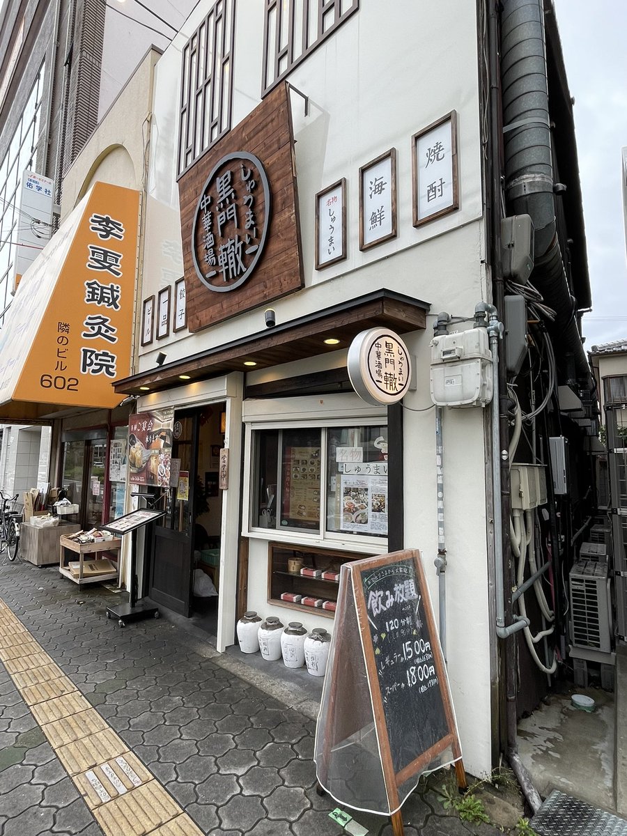 グルちゃんグルメ【大阪・関西グルメ】 (@guruchangourmet) / Posts / X