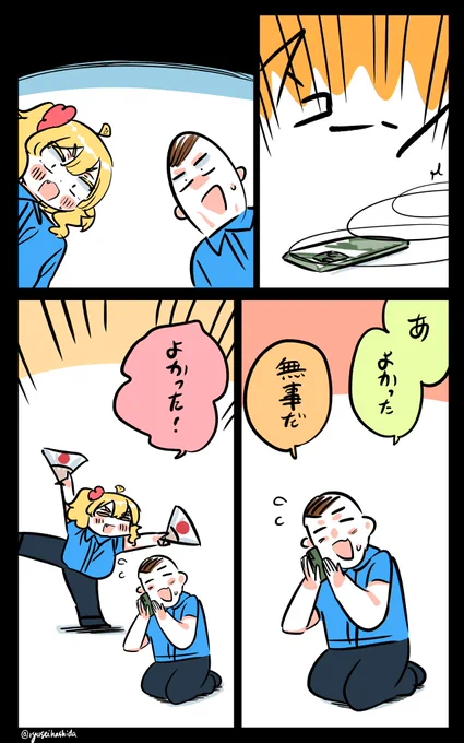 無事だったフロリダちゃん日記です。

"Fine" Florida diary. 