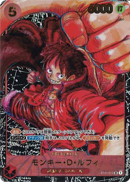 フルコンプオンラインショップ on X