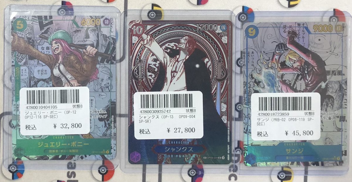 xikers 大阪会場 zeep osaka B賞 トレカ コンプリート xikers 大阪会場 zeep osaka B賞 トレカ コンプリート xikers 大阪会場