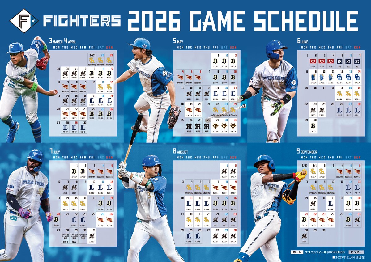 4月2日 日本ハムvsソフトバンク エスコンフィールド 2枚 通路側 4月2日 日本ハムvsソフトバンク エスコンフィールド 2枚 通路側 4月