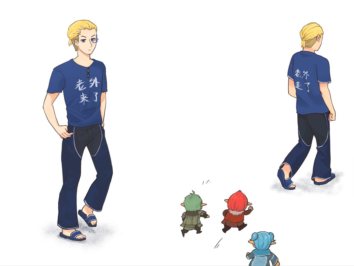 Carmen_ErlA's tweet image. 库琉人来了 又走了 #ff11 #ffxi