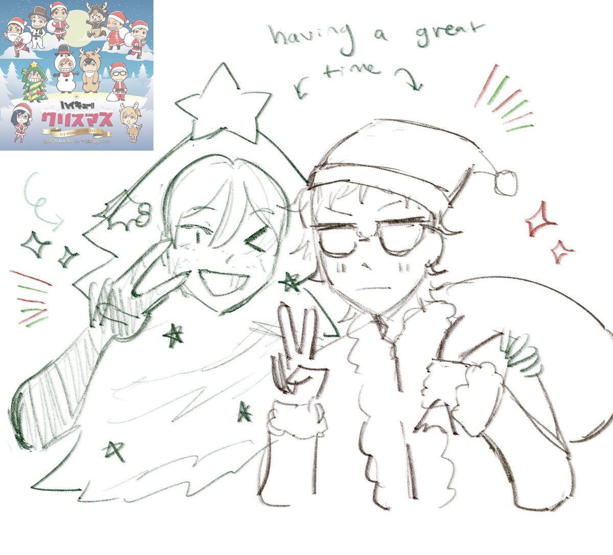 merry tsukiyama christmas (its fall)
#haikyuu #haikyu #tsukiyama #tsukkiyama
