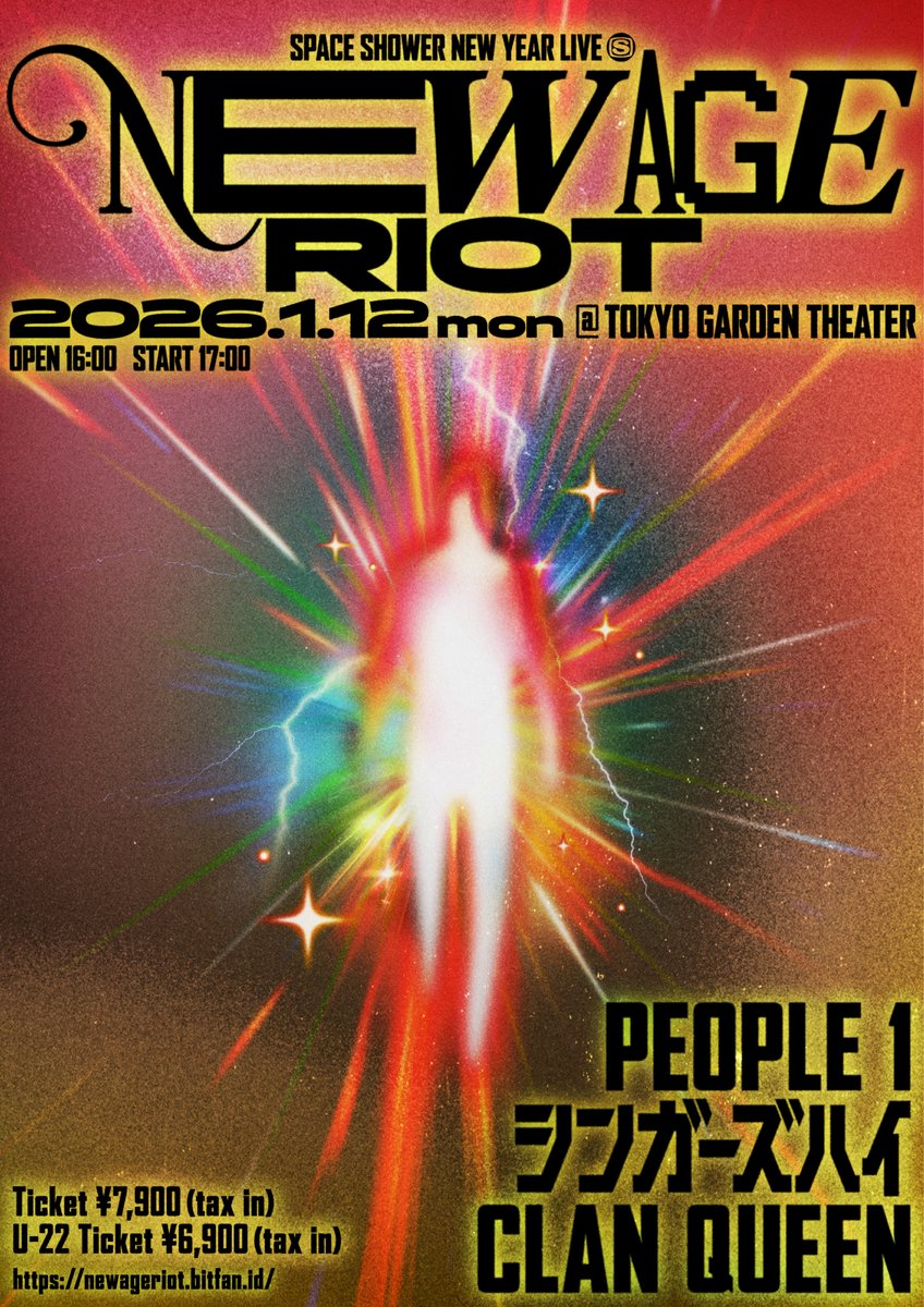 スペースシャワーが新成人世代にお届けするライブ企画「SPACE SHOWER NEW YEAR LIVE NEW AGE RIOT」開催決定！PEOPLE 1、シンガーズハイ、CLAN QUEENが新春の東京ガーデンシアターで激突！
sssk-hd.com/contents/10017…