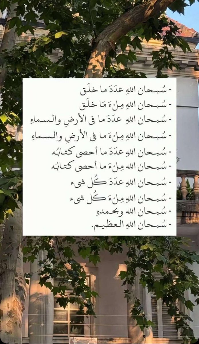 أجر لي ولمن قرأ.. بإذن الله🌤️🕊️