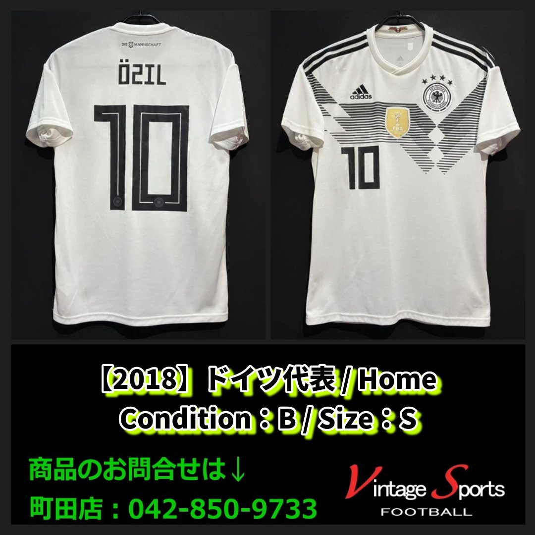 極希少 当時物 ユニフォーム adidas／ドイツ ゲームシャツ ダイスラー 極希少 当時物 ユニフォーム adidas／ドイツ ゲームシャツ