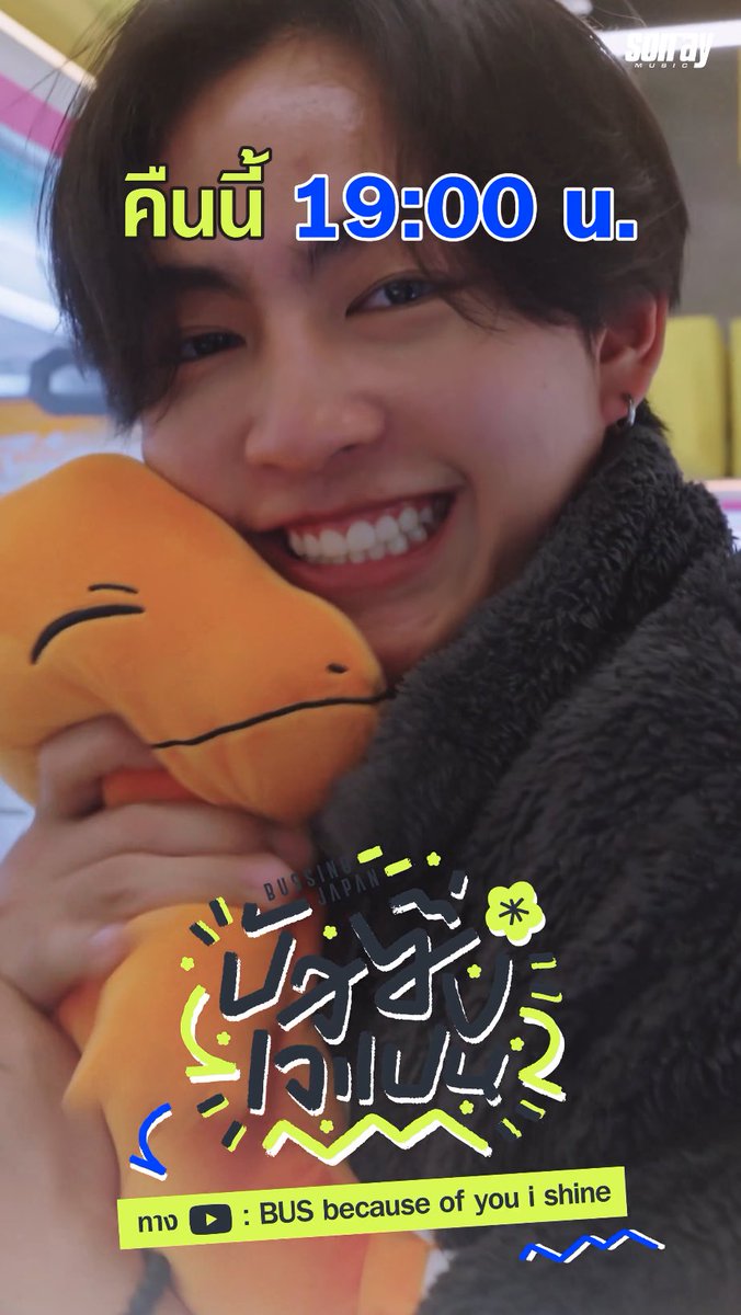 tomatogogi's tweet image. โห คีบตุ๊กตาได้ดีใจแบบโคตรจะเด้กเร้ก น่ารักมากกกกกลูก อยากเหมาตุ๊กตาให้ 😭😭😭😭🎀🥚🍅🫳🏻