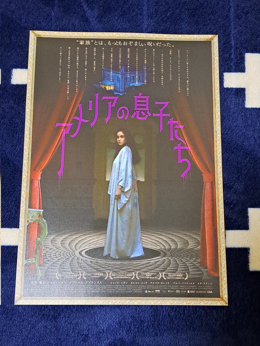 ifsixwasnine 騙し絵　トロンプルイユ　アーカイブ ifsixwasnine 騙し絵 トロンプルイユ アーカイブ M10910197