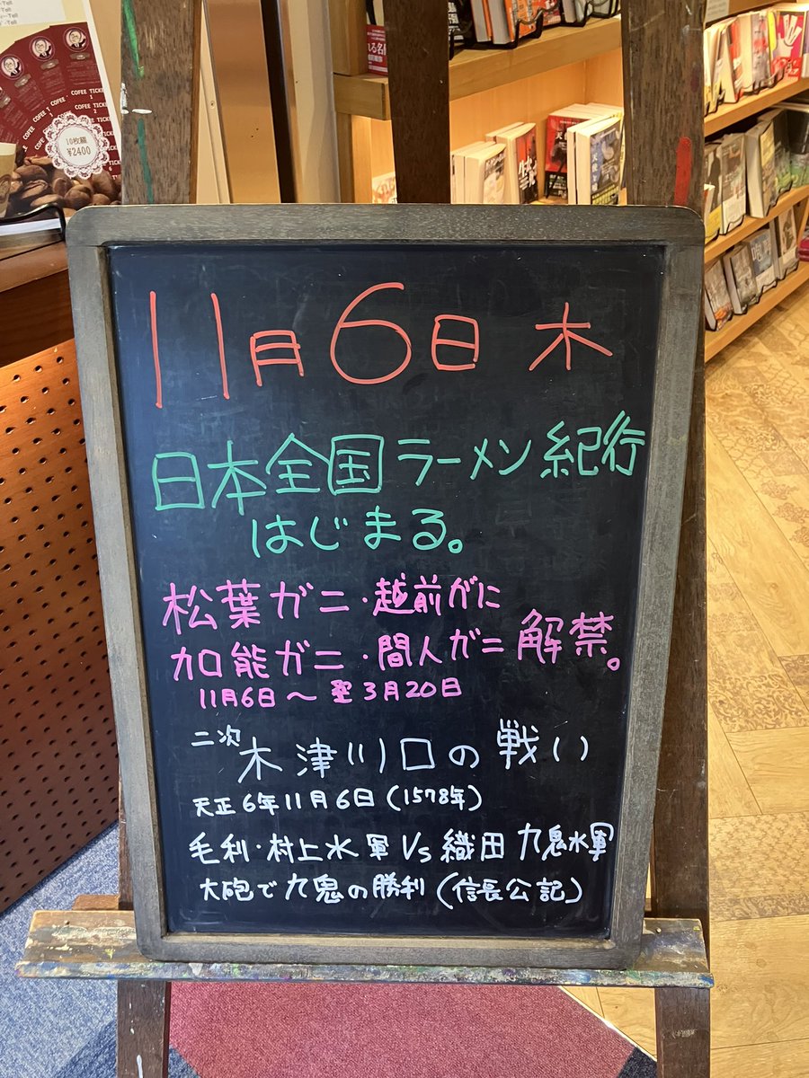 甲南大学生活協同組合（甲南大学生協） (@konancoop) on Twitter photo 