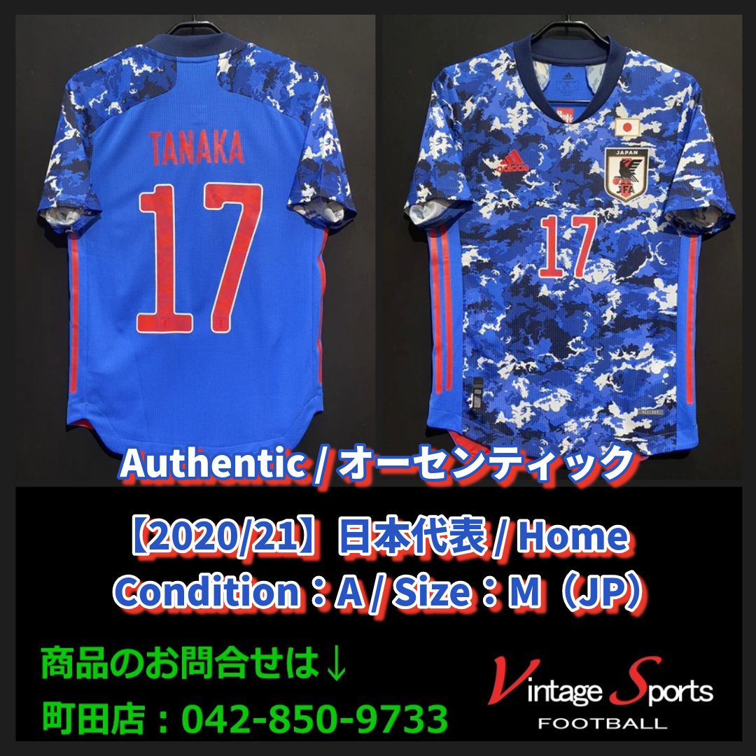 ◼️サッカー◼️フットサル◼️日本代表◼️ナイロンジャケット◼️トレーニング Vintage Sports on X