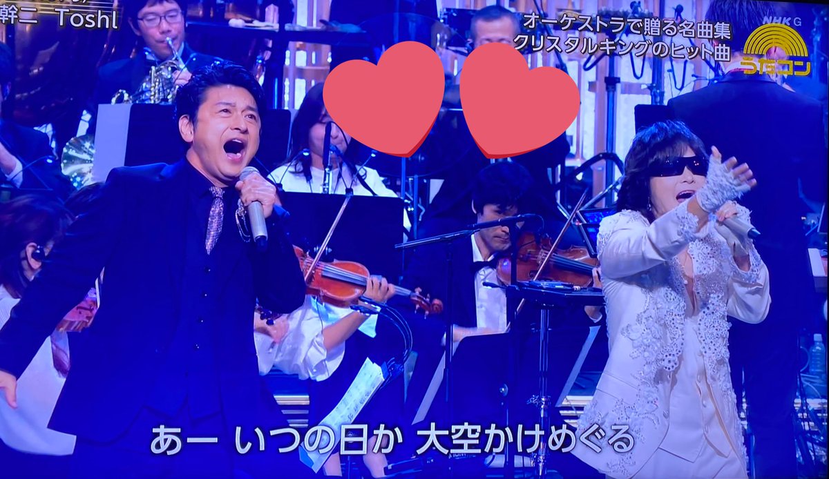 sun_279's tweet photo. @Toshlofficial としくん、こんにちは
#withFRENDS
リリース1周年なのですね
おめでとうございます🎉
#石丸幹二 #Tosh さんとの
#大都会
若かり頃に聴いた感動を
お二人のデュエットで聴けて
最高にワクワクしました💓💓
#龍玄とし https://t.co/eEvQFtWknV