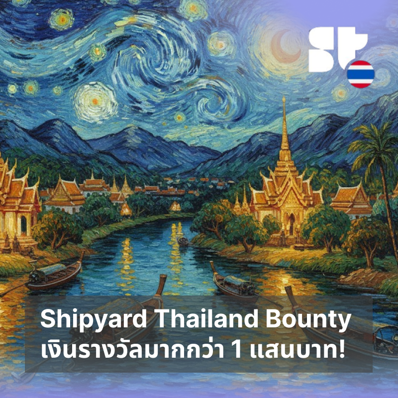 Shipyard TH tweet media