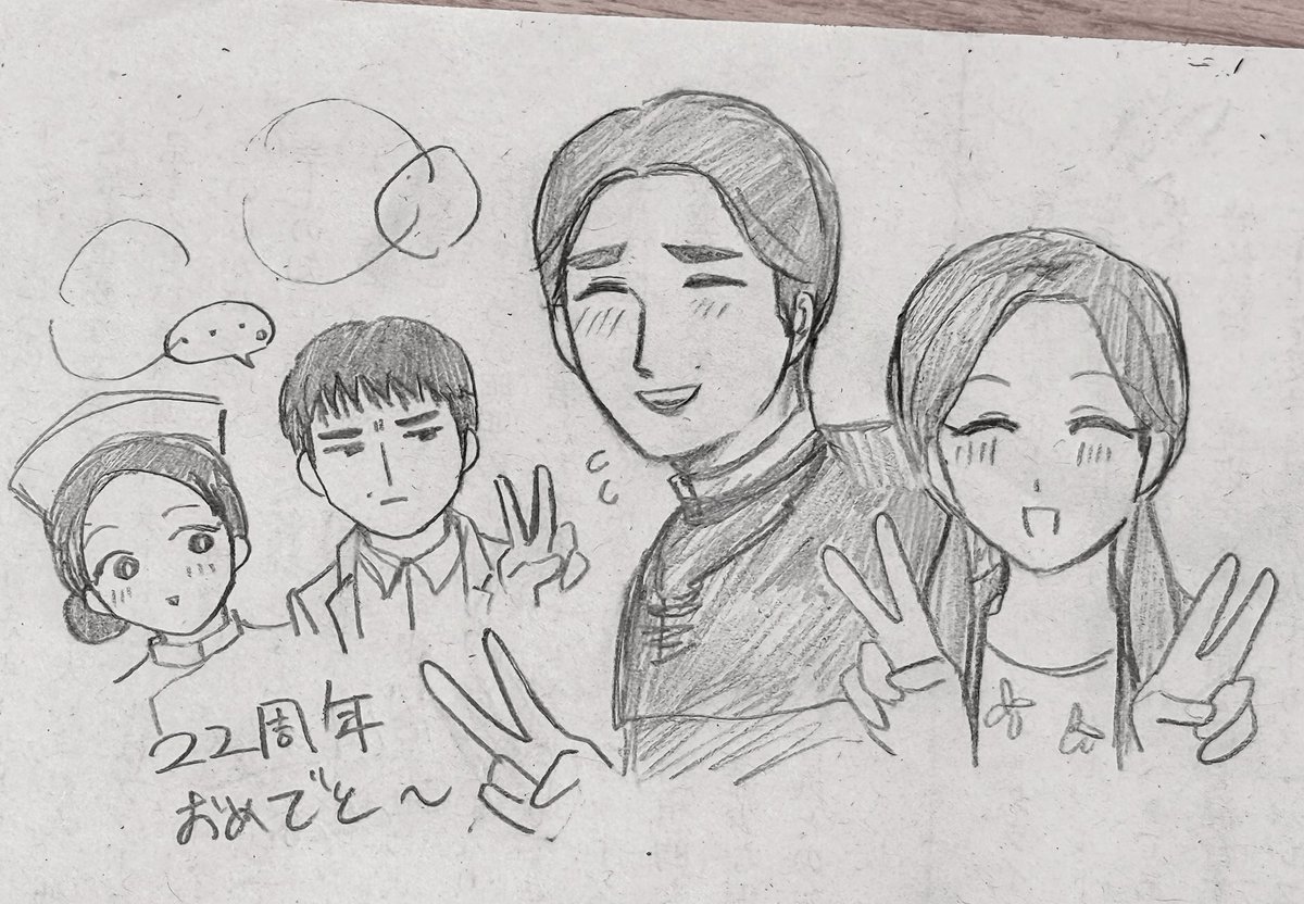取り急ぎ…
22なので双子に