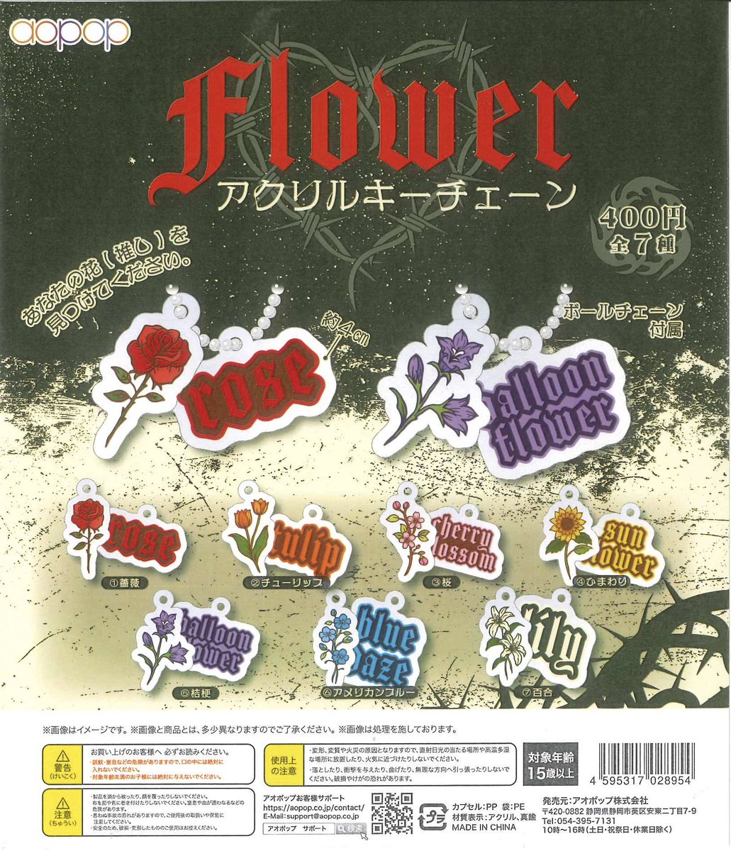 C-pla狸小路2丁目店【公式】 on X